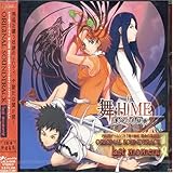 PS2用ゲームソフト 「舞-HiME 運命の系統樹」オリジナルサウンドトラック~last moment