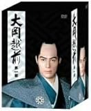 大岡越前 第一部