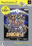 第3次スーパーロボット大戦α 終焉の銀河へ PlayStation 2 the Best