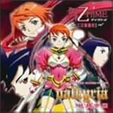 PS2ゲーム「舞-乙HiME 乙女舞闘史!!」主題歌 Valkyrja