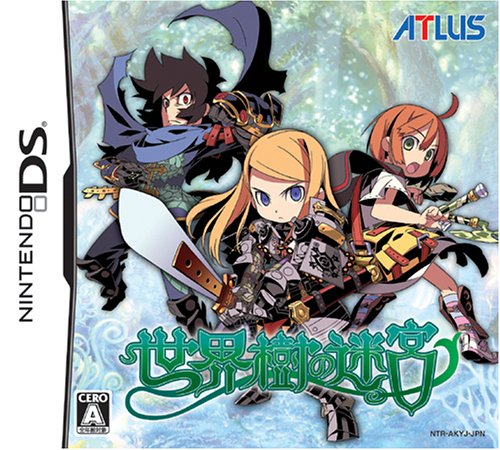 世界樹の迷宮 特典 豪華デジパック仕様 世界樹の迷宮アウトテイクミニサントラ付き