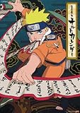 NARUTO(A) 2007年 カレンダー