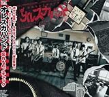 忘れもの / チャック (完全生産限定盤)(DVD付)