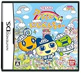 たまごっちのアッパレ!にじべんちゃー 特典 ぼーけんリュック付き