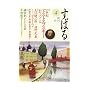 すばる 2007年 04月号 [雑誌]