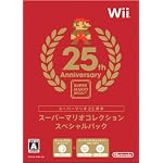スーパーマリオコレクション スペシャルパック