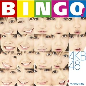BINGO!(初回生産限定盤)(DVD付) 