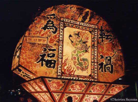 弘前城炎上 満天姫