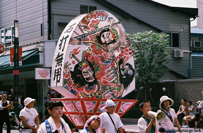 沼田面松斎