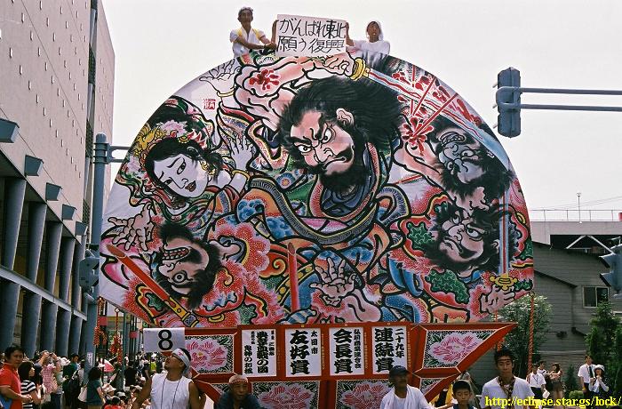 三国志 典韋血戦の図
