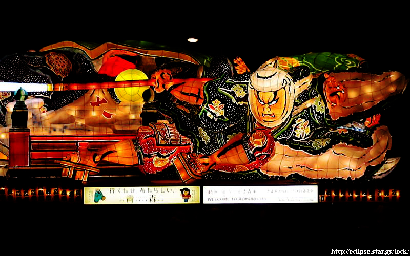 牛若丸と大天狗