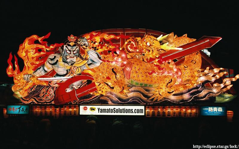 美盾八競 晴嵐 宮本武蔵