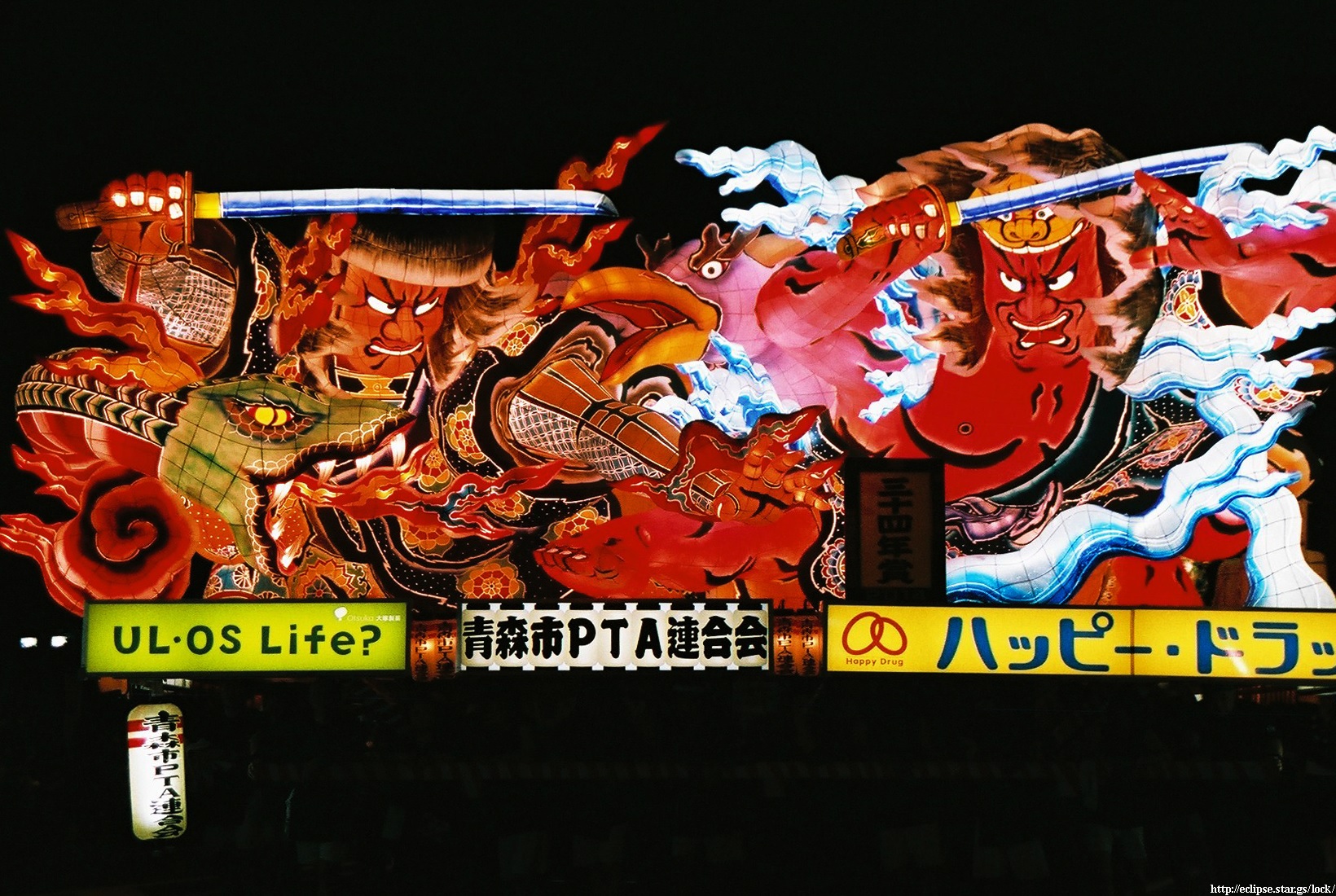 鬼童丸と袴垂保輔