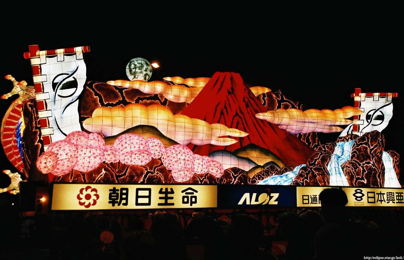 新田義貞　龍神伝説