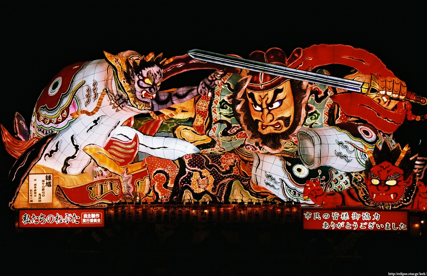 「鍾馗」端午の節句の鬼退治