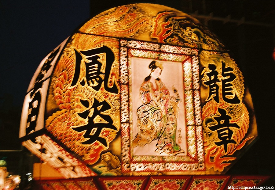 孫二娘