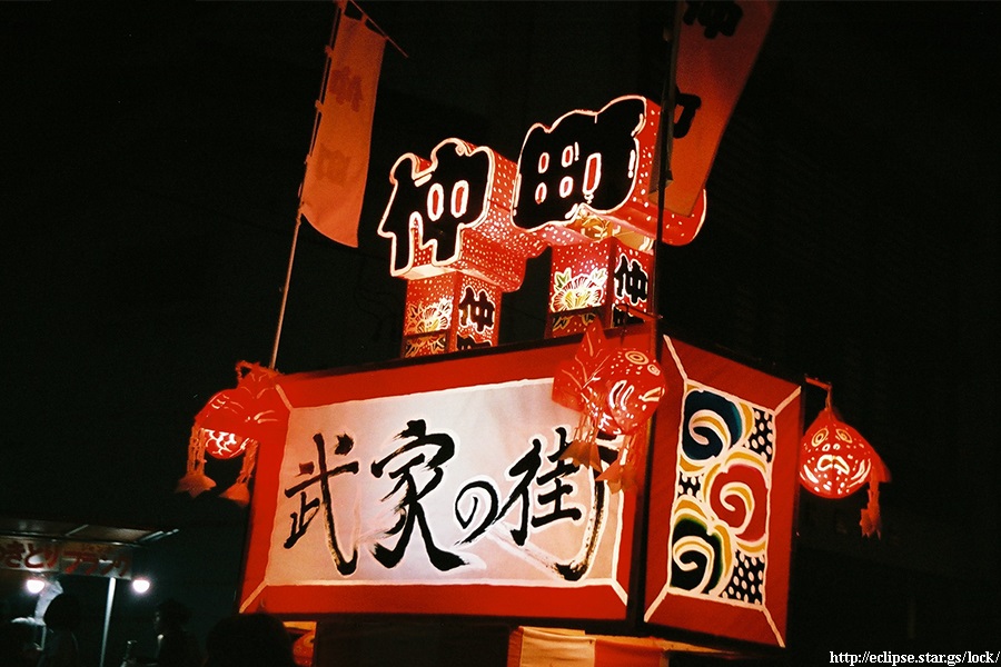 仲町子どもねぷた愛好会
