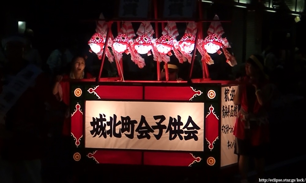 城北町会子供会