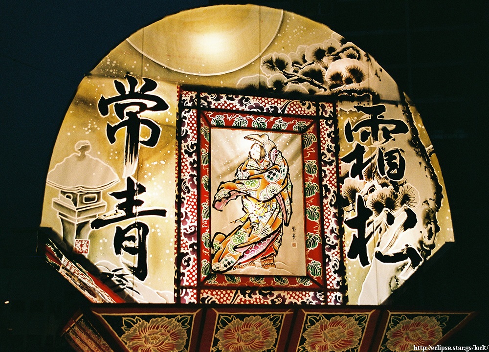 常盤御前