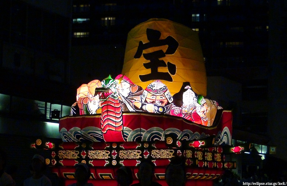 宝船