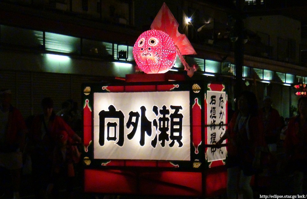向外瀬ねぷた愛好会
