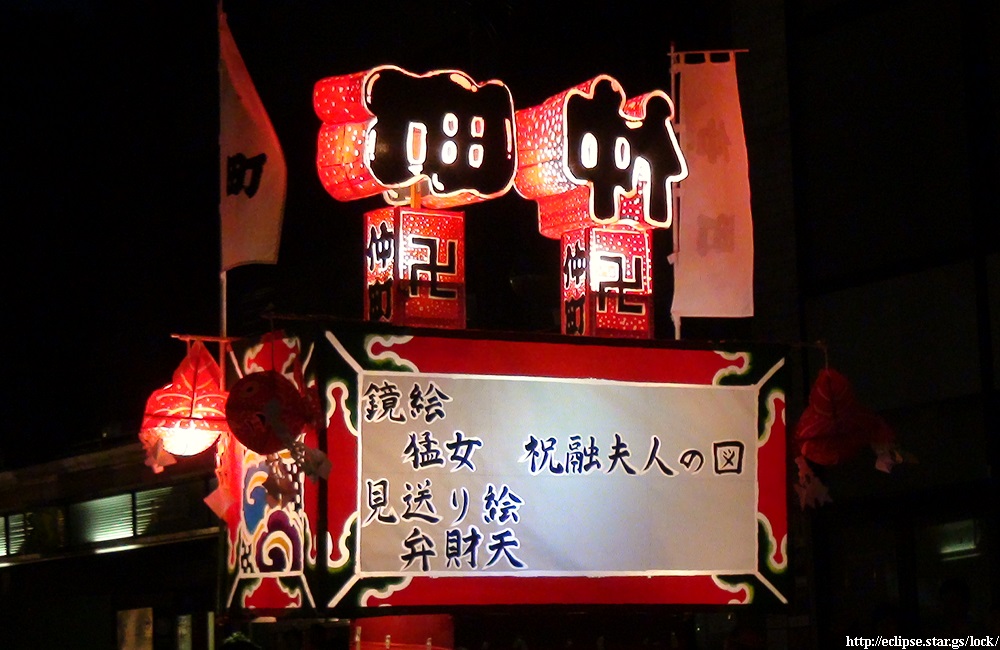 仲町子どもねぷた愛好会