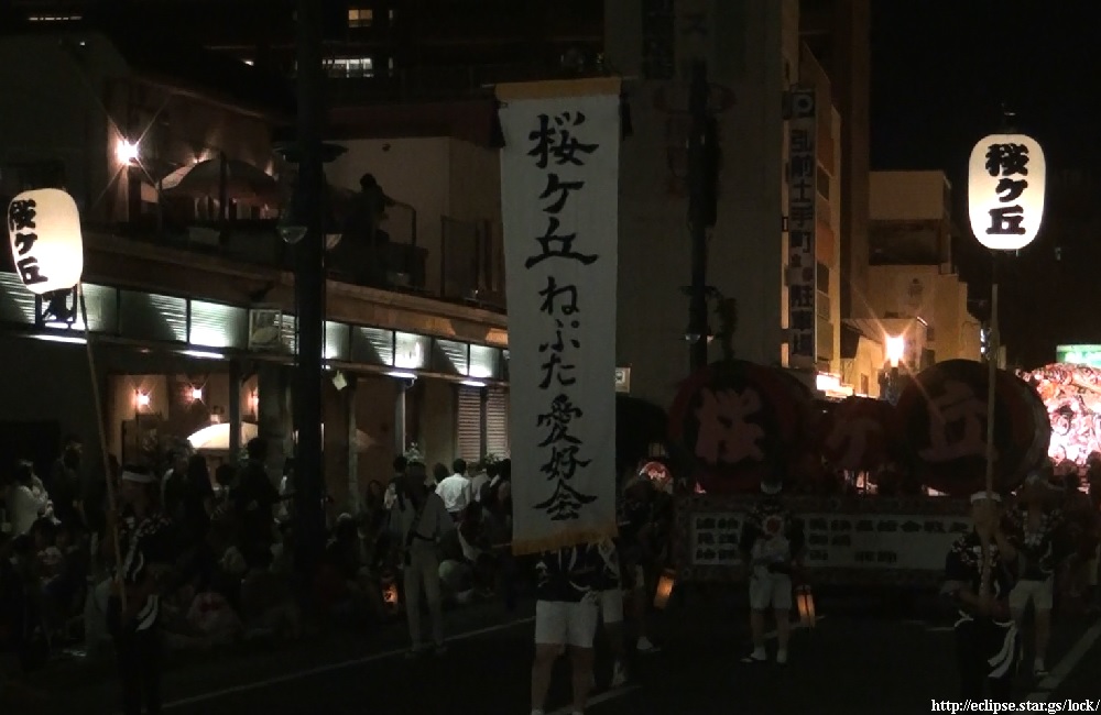 桜ヶ丘ねぷた愛好会