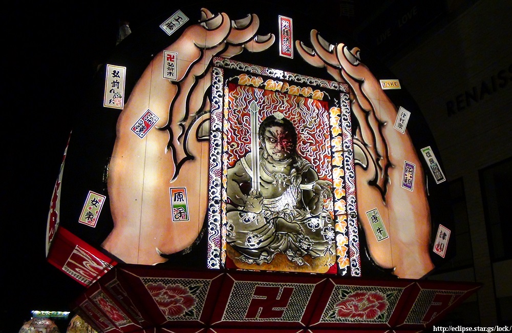 不動明王