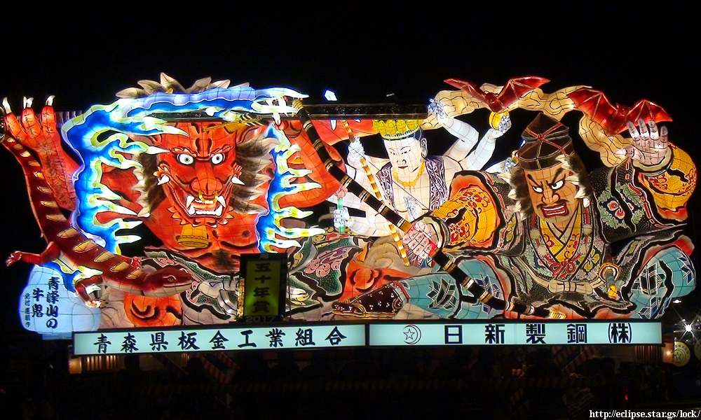 青峰山の牛鬼