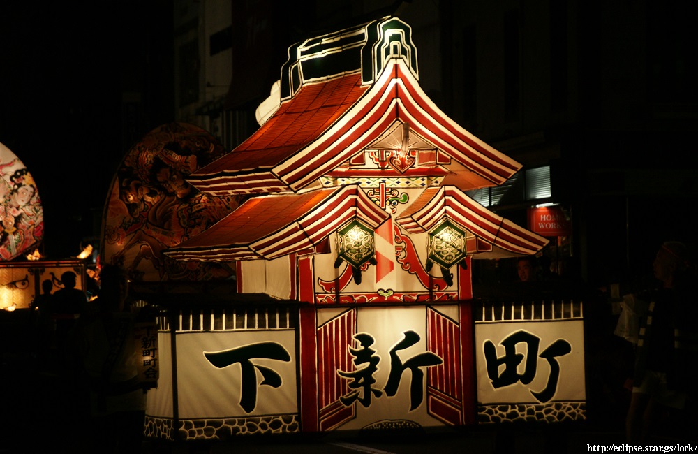 下新町ねぷた同好会