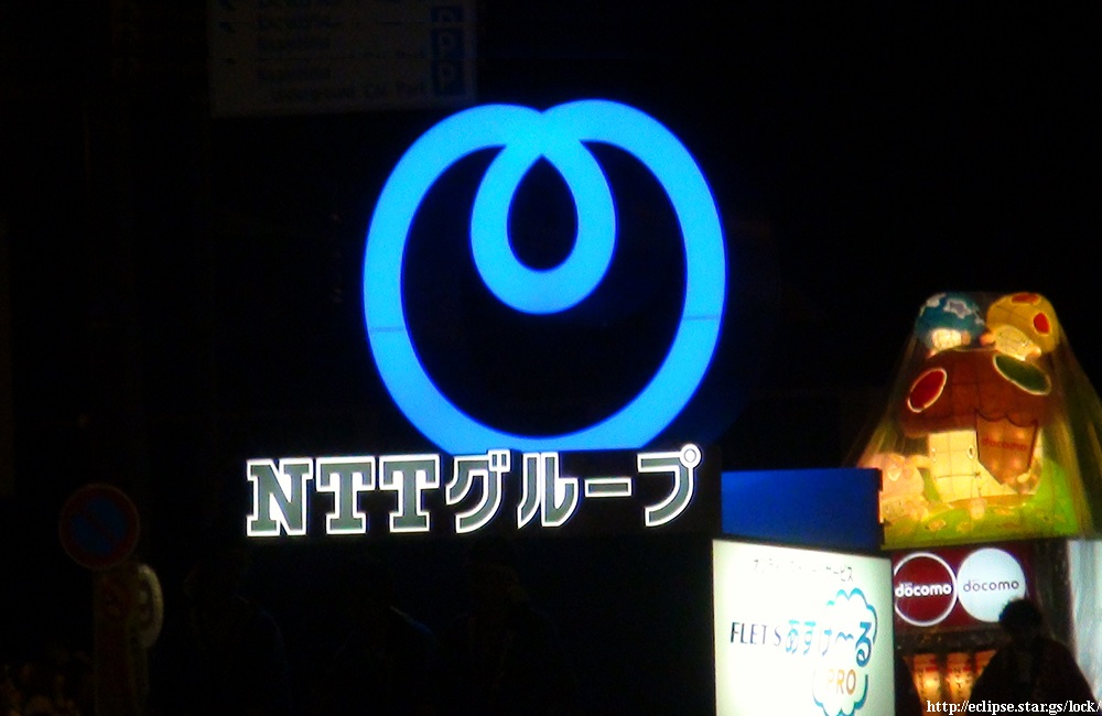 ＮＴＴグループねぶた