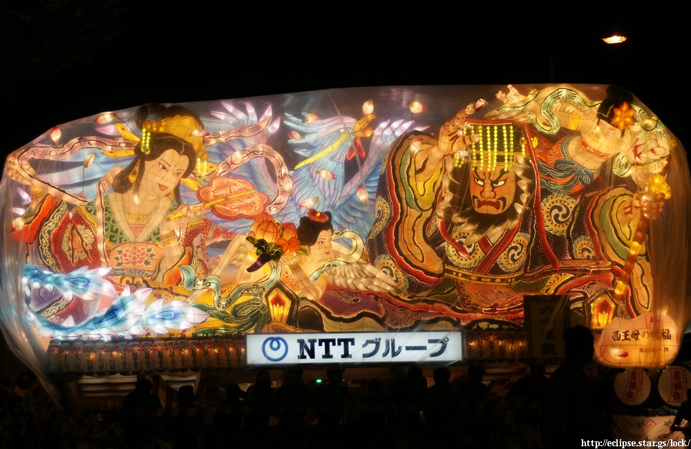 西王母の祝福