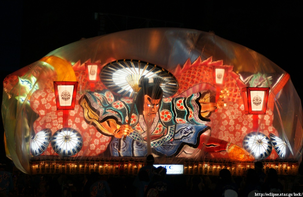 遊侠 石川五右衛門