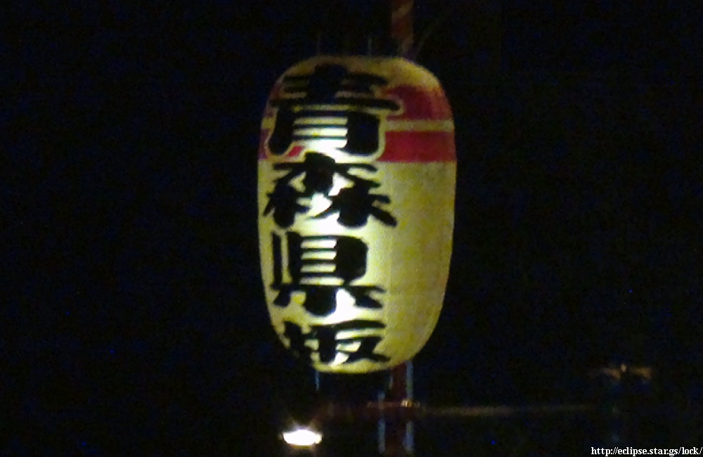 青森県板金工業組合
