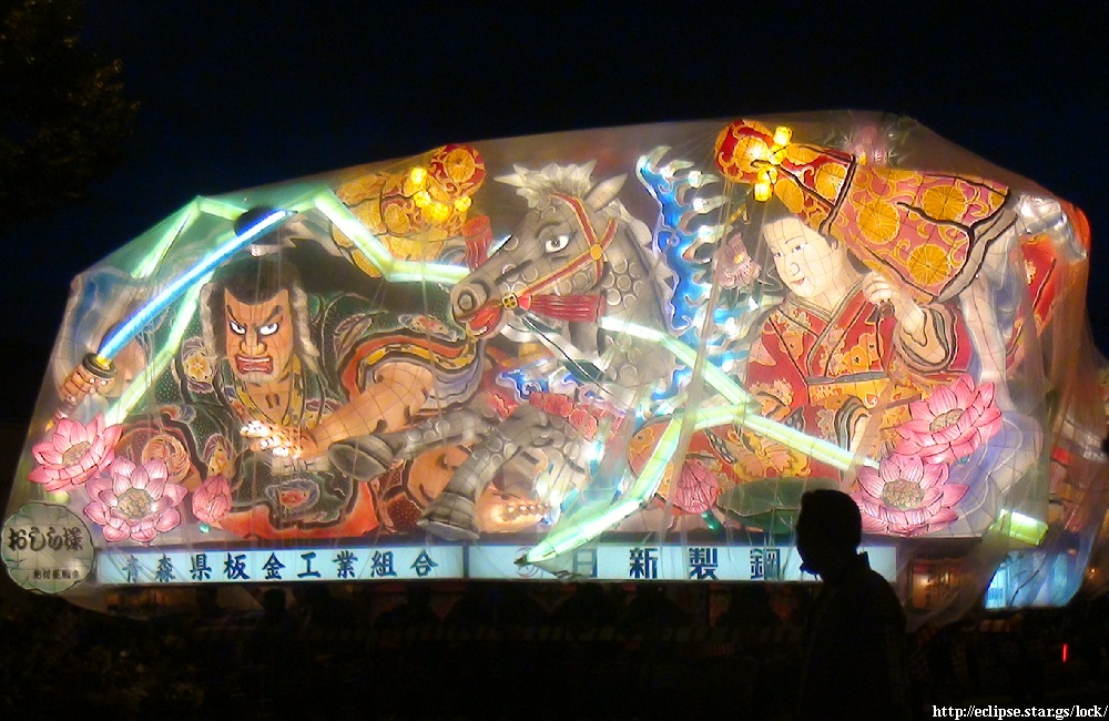 おしら様