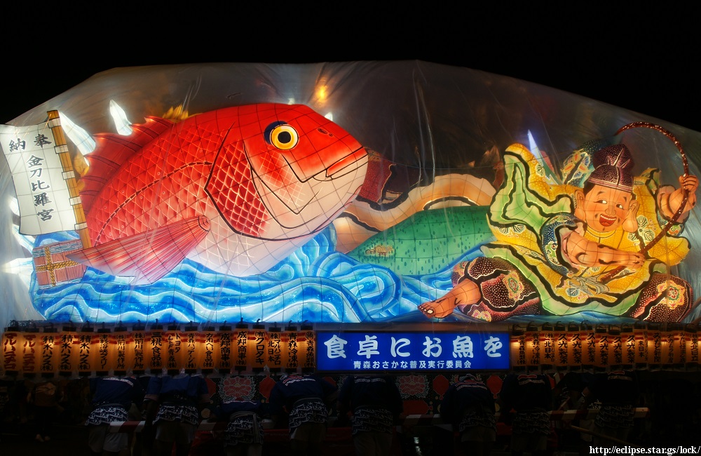 大海原の神 金毘羅大権現