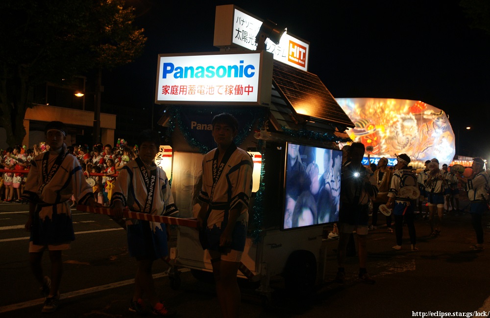 青森パナソニックねぶた会