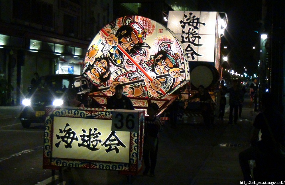 海遊会戻りねぷた