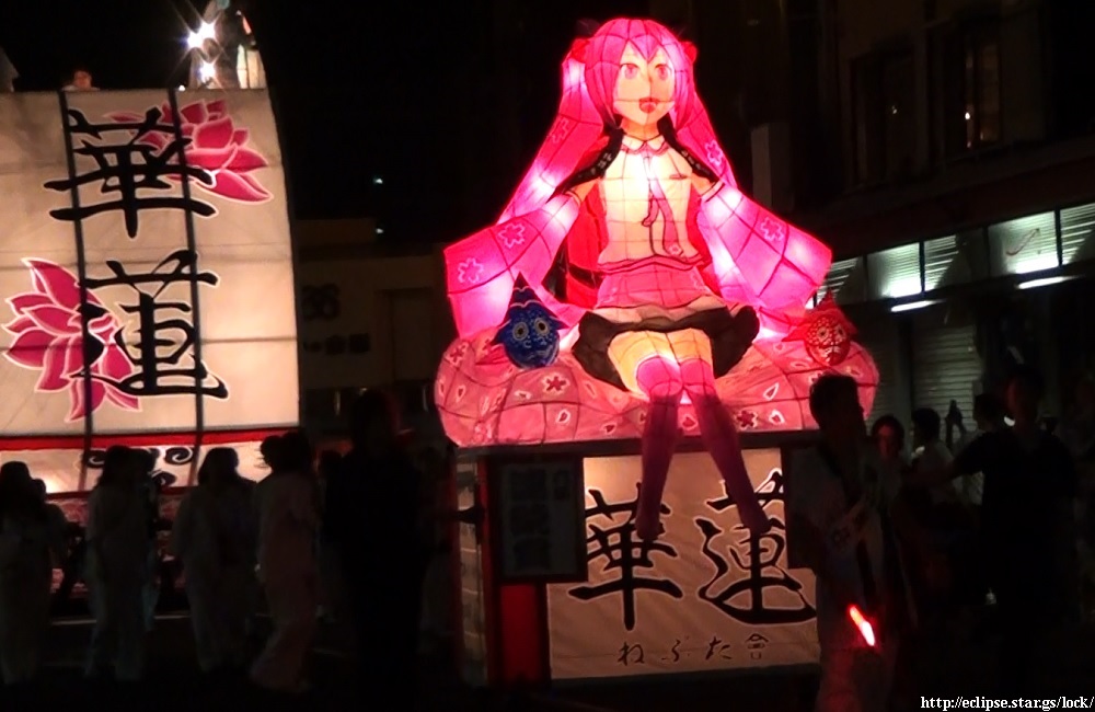 華蓮ねぷた會