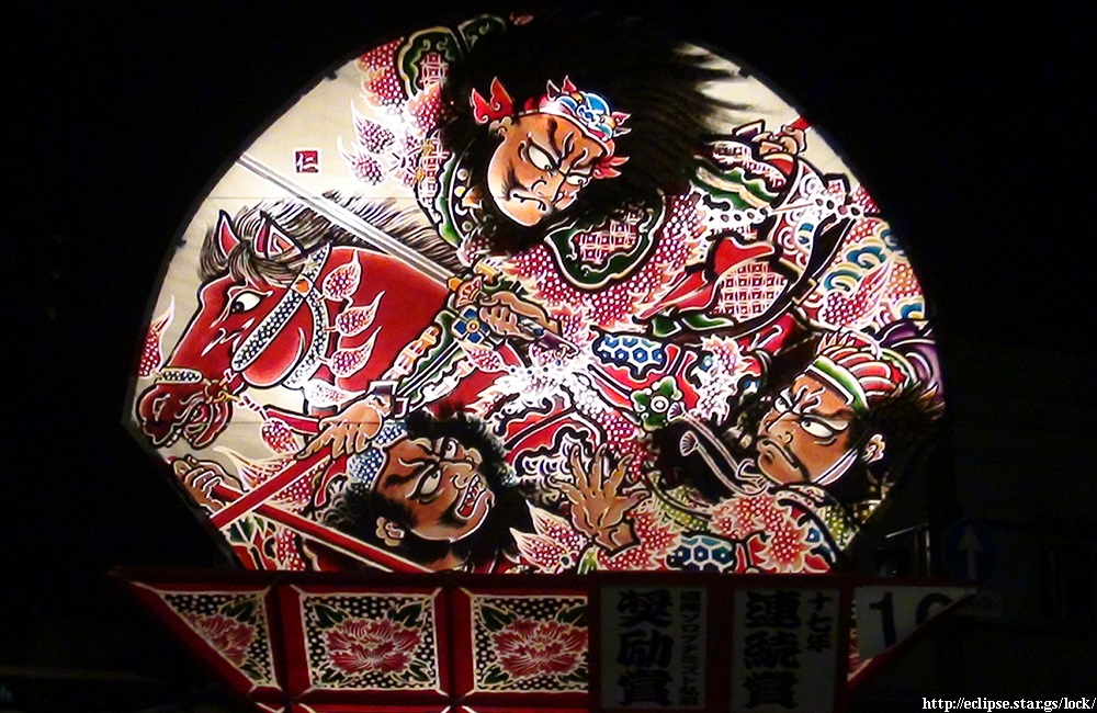 三国志 曹操を追撃の図