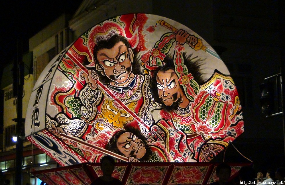 城西団地・前ねぷた