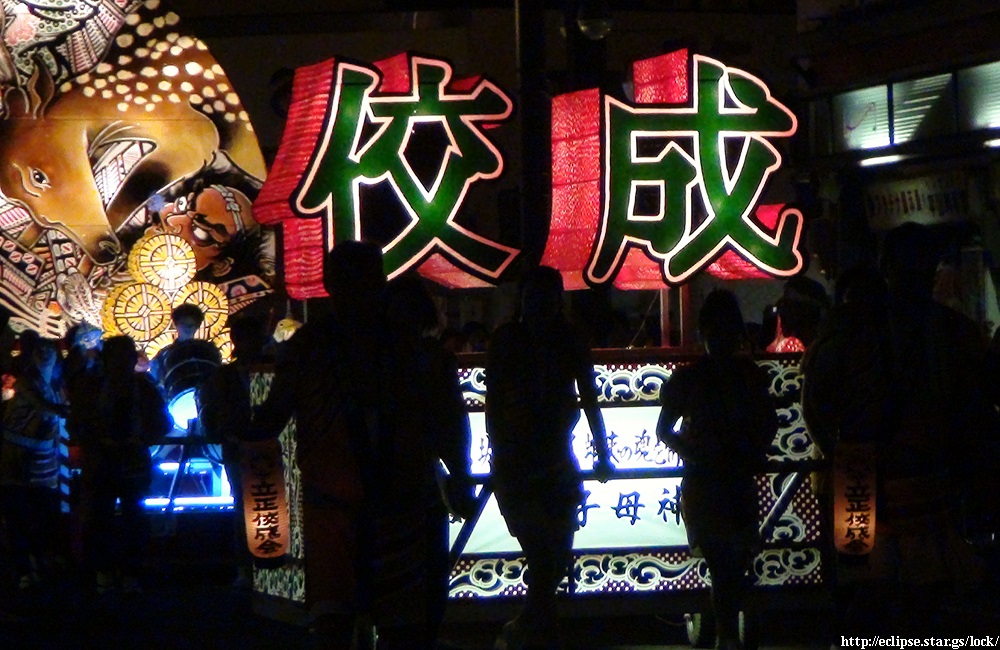 立正佼成会