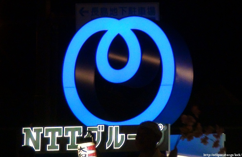 ＮＴＴグループねぶた