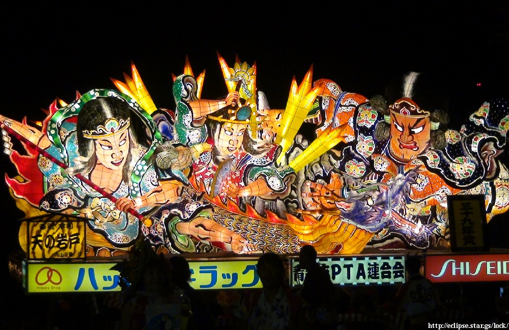 天の岩戸