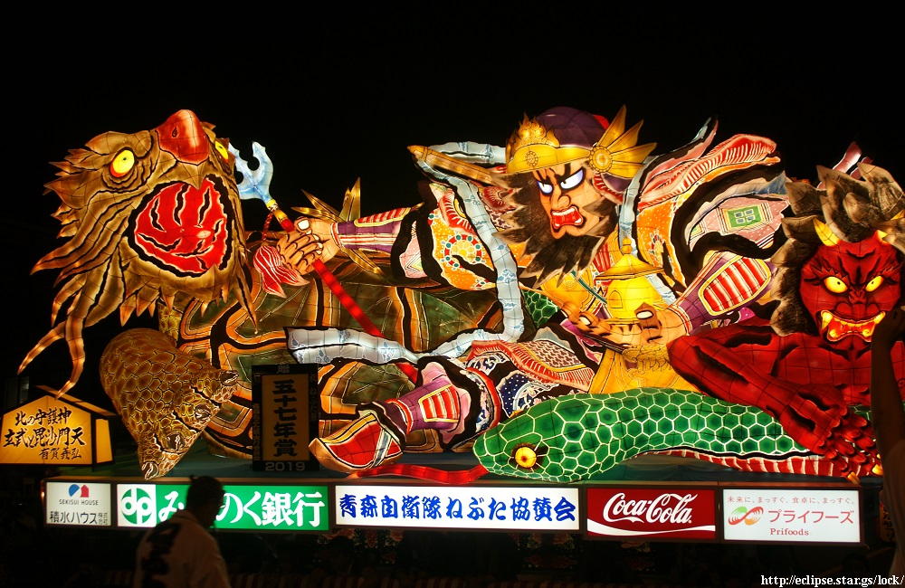 北の守護神「玄武と毘沙門天」
