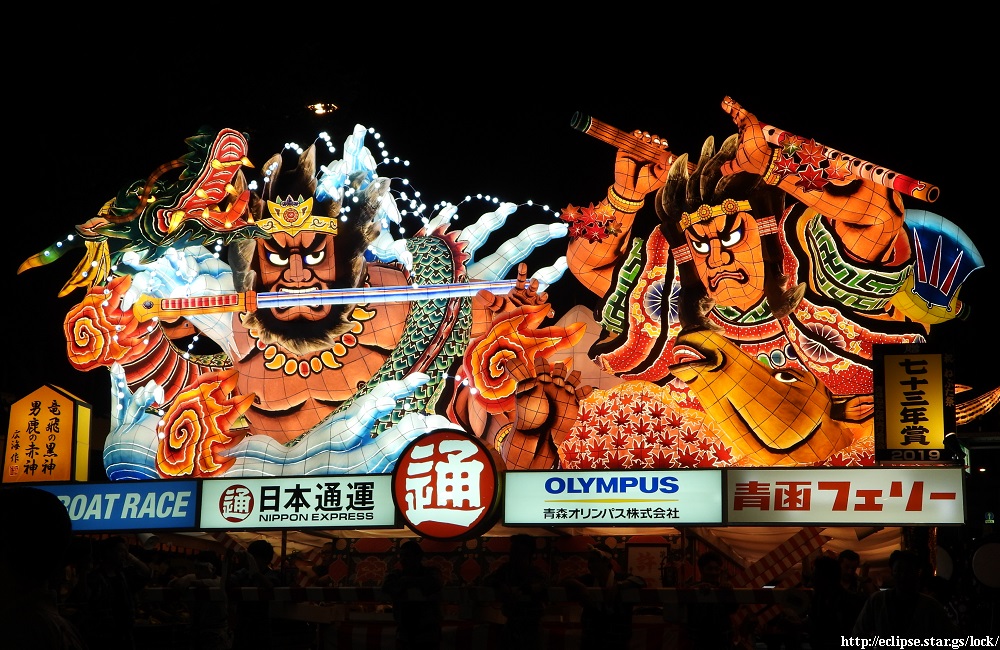 竜飛の黒神　男鹿の赤神