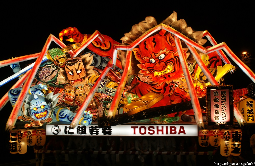 羅城門