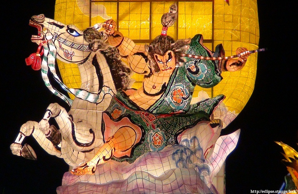 蝦夷地幻想　洞爺湖創生