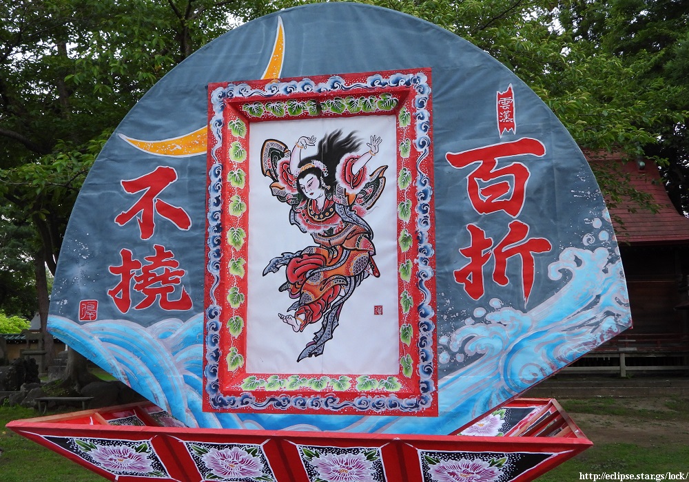祝融夫人