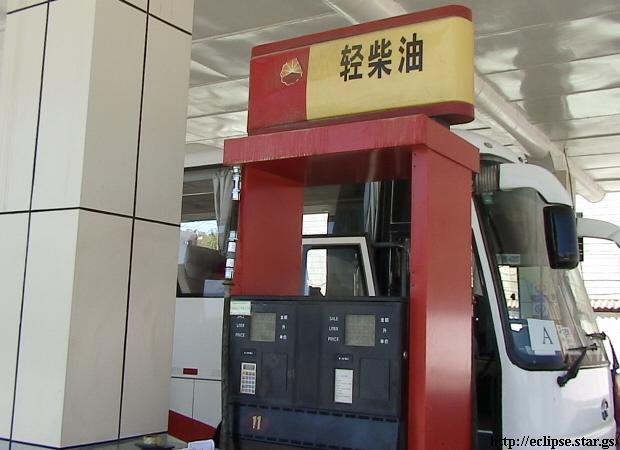 バスは軽柴油で